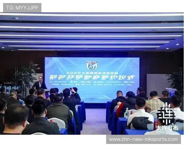 青年球员签约仪式温馨举办球迷与家属共庆新起点，球队签约球员的钱是谁给