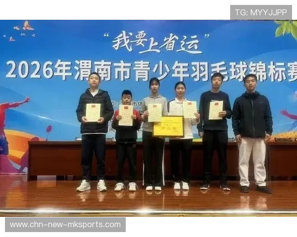 2026年羽毛球全国青训练营教学资源标准化工具包V33修订发布，全国青少年羽毛球训练营