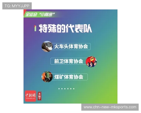 体育冷知识合集选题:提升用户停留时长妙招 体育冷知识合集选题:提升用户停留时长妙招