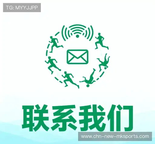 加入mk体育平台登录入口